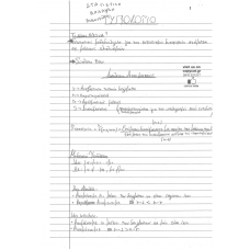 STATISTIKH ANALYSH DEDOMENWN 